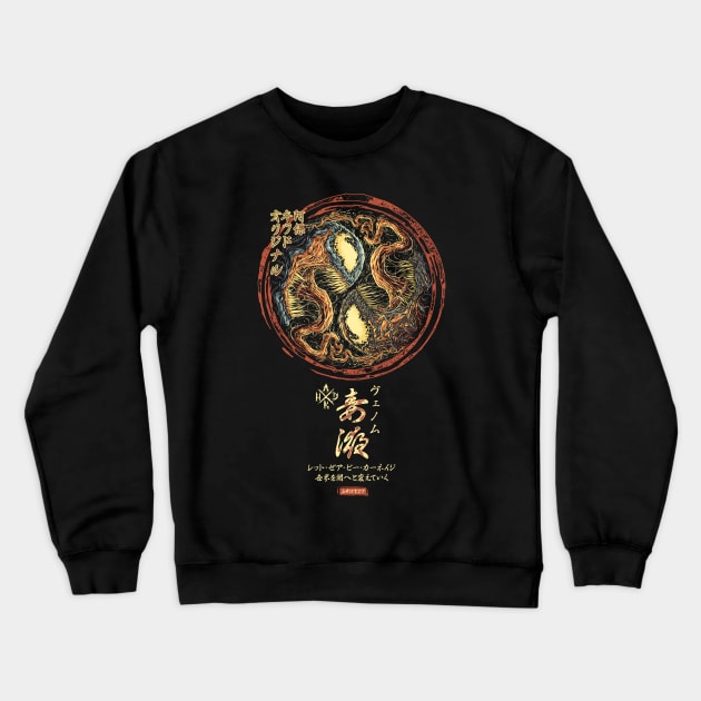 Japanese Yin Yang Symbiote - Front & Back Crewneck Sweatshirt by Aho Kid